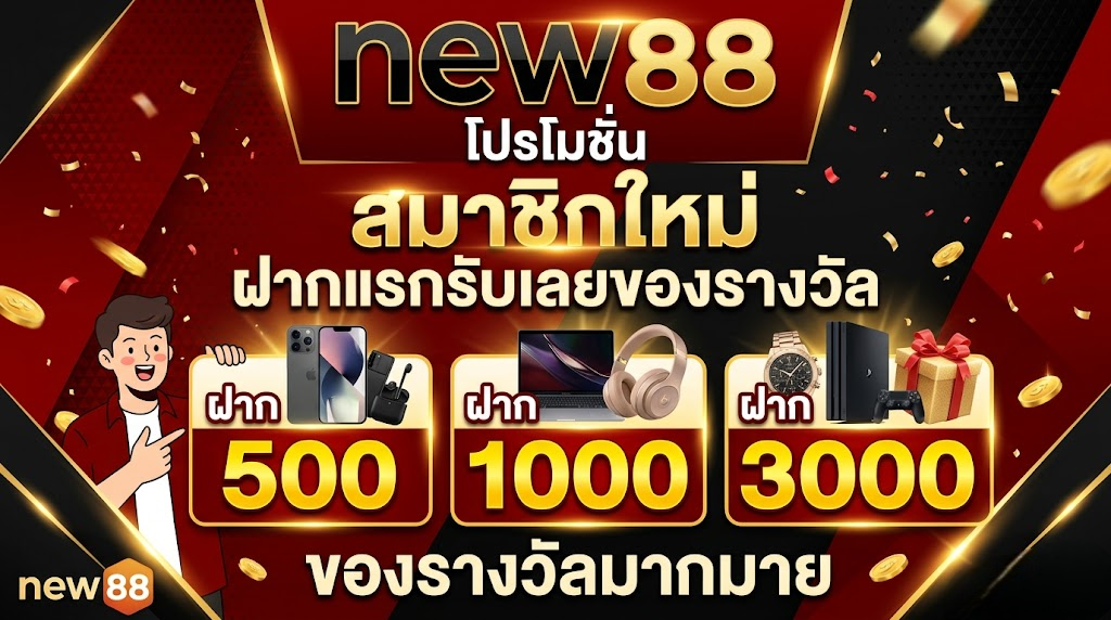 new88