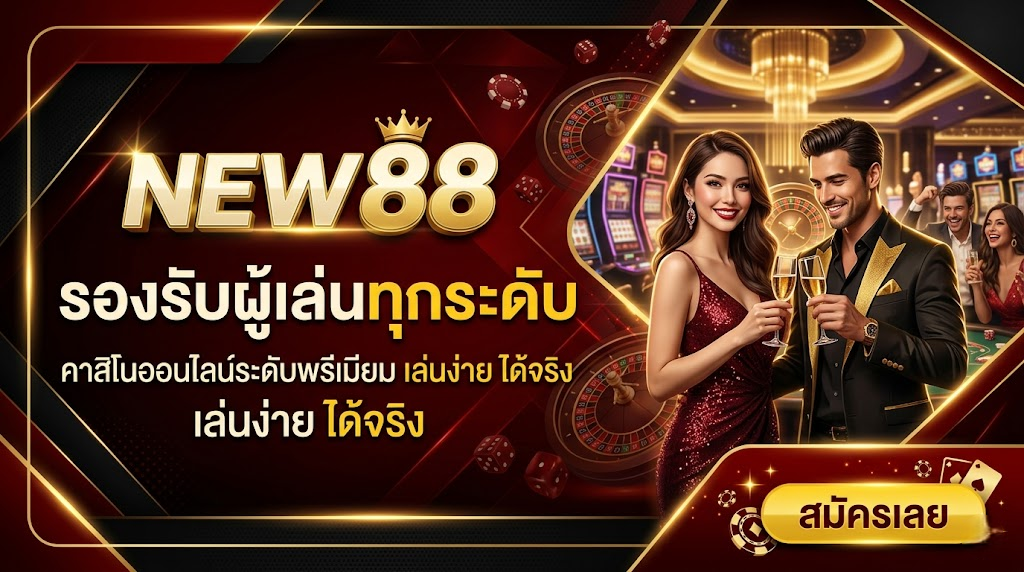 new88