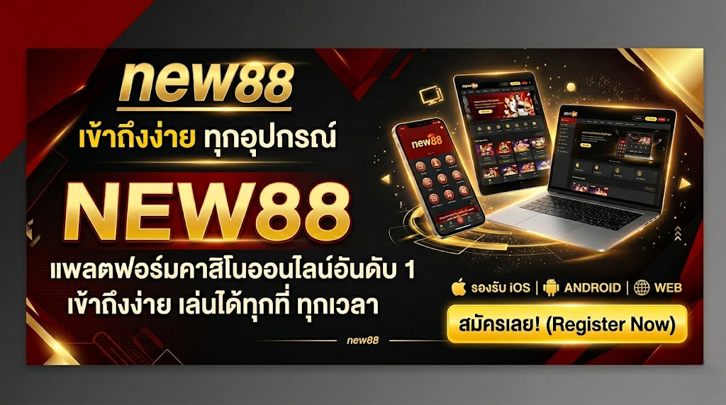 new88