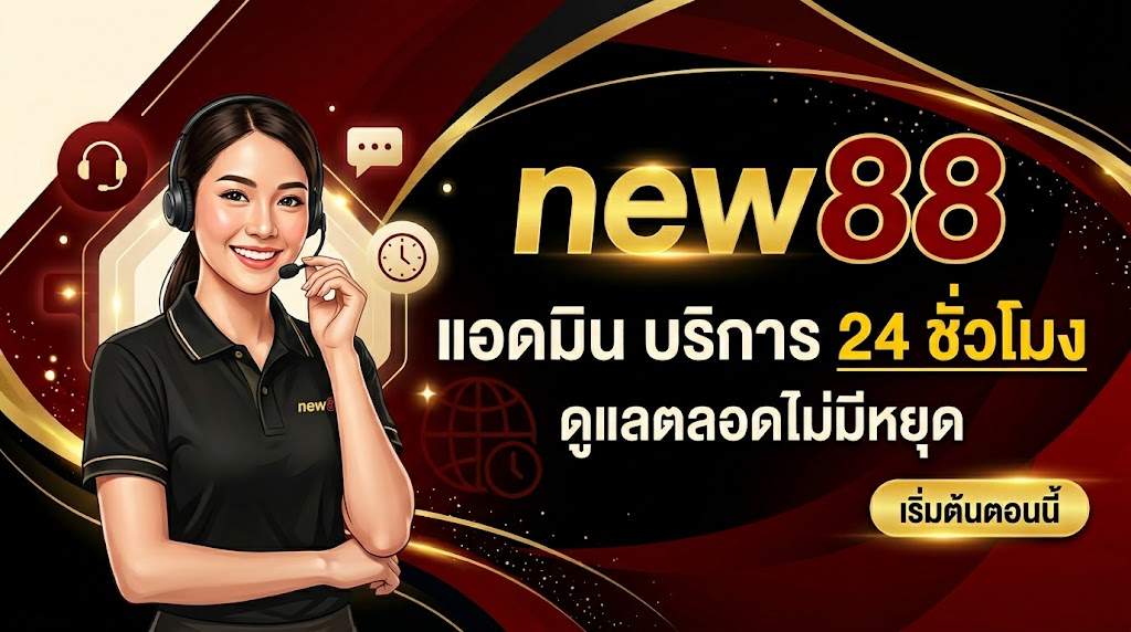 new88