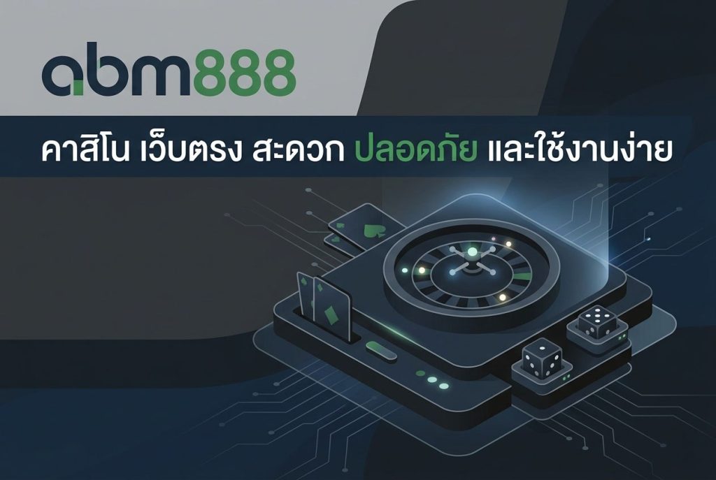 abm888