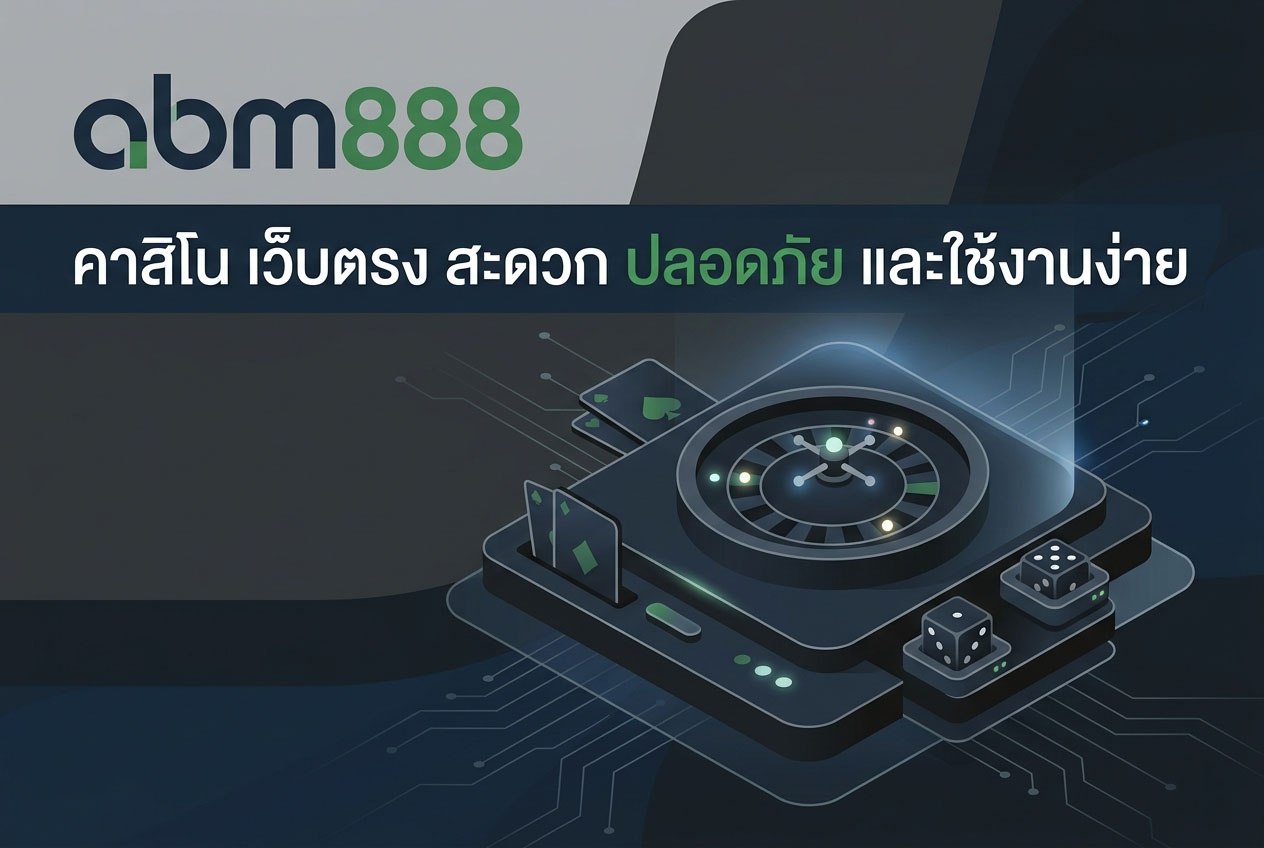 abm888